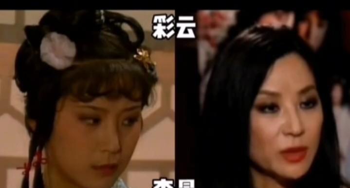 50位87版红楼梦演员今昔对比（三）
