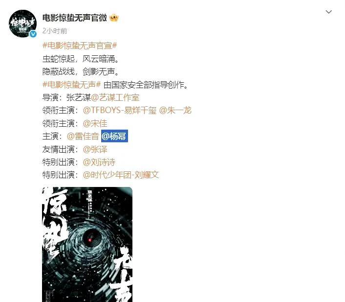 杨幂是圆梦了，但张艺谋导演能圆梦吗？
首先，杨幂：相比上次赵丽颖在《第二十天》里