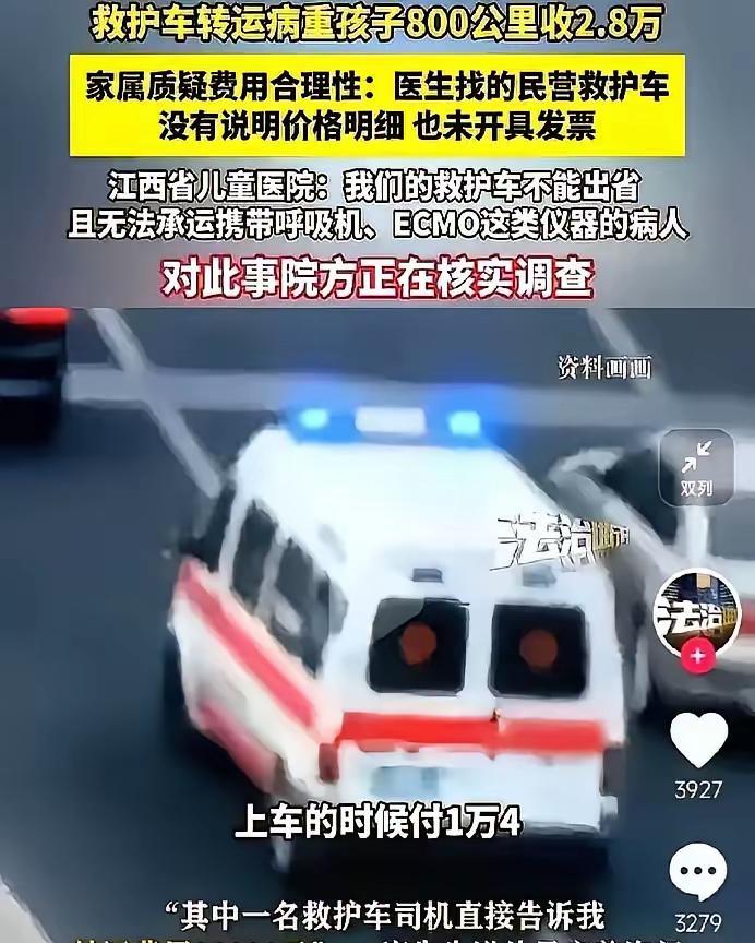 我非常不理解上级部门的操作，或者说他们全都是一群不会处理事情的空降部队？
病人家