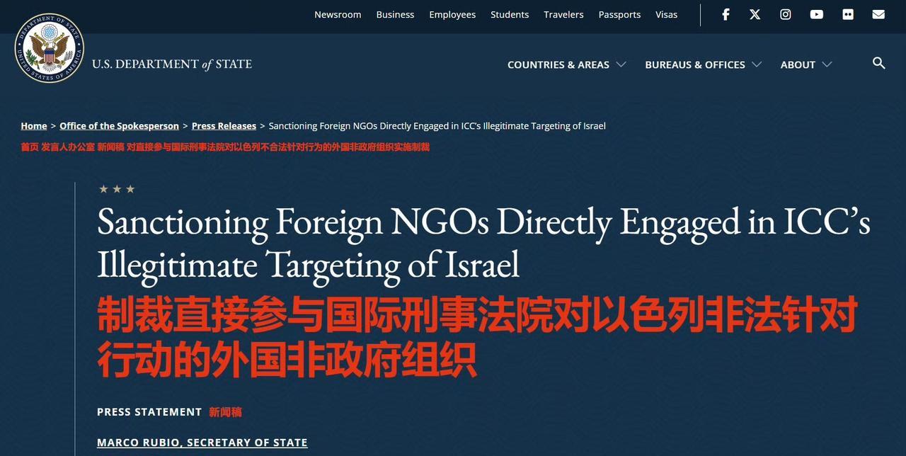 美国国务卿卢比奥宣布，对记录以色列战争罪行的非政府组织实施制裁：
“今天，特朗普