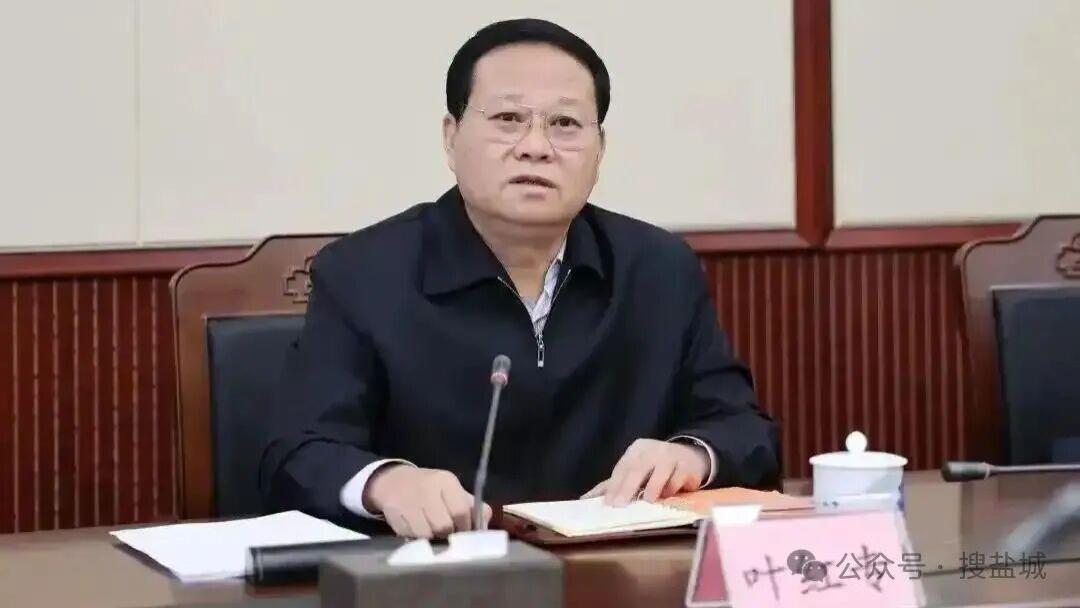 破局正风：副省级“大虎”叶红专落马背后的反腐深意