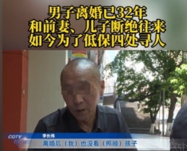 “这父亲，太不负责任了！”6月17日，重庆，男子和前妻离了婚，32年来，对3岁的