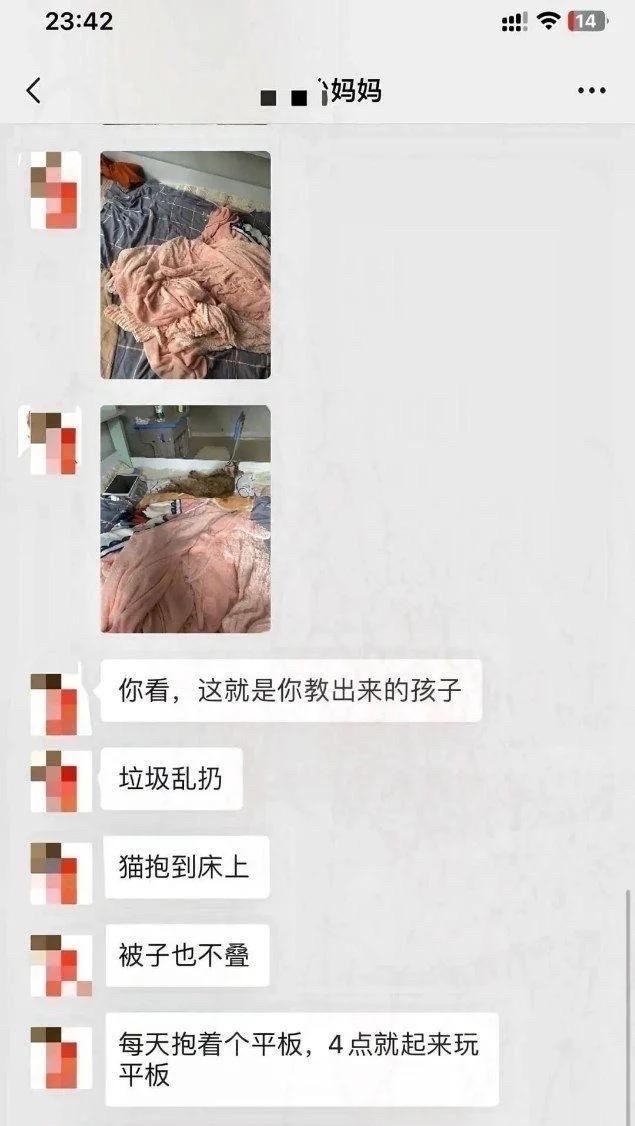 如果你是一个班主任老师，收到学生家长这样的来信！
你顶得住么？
