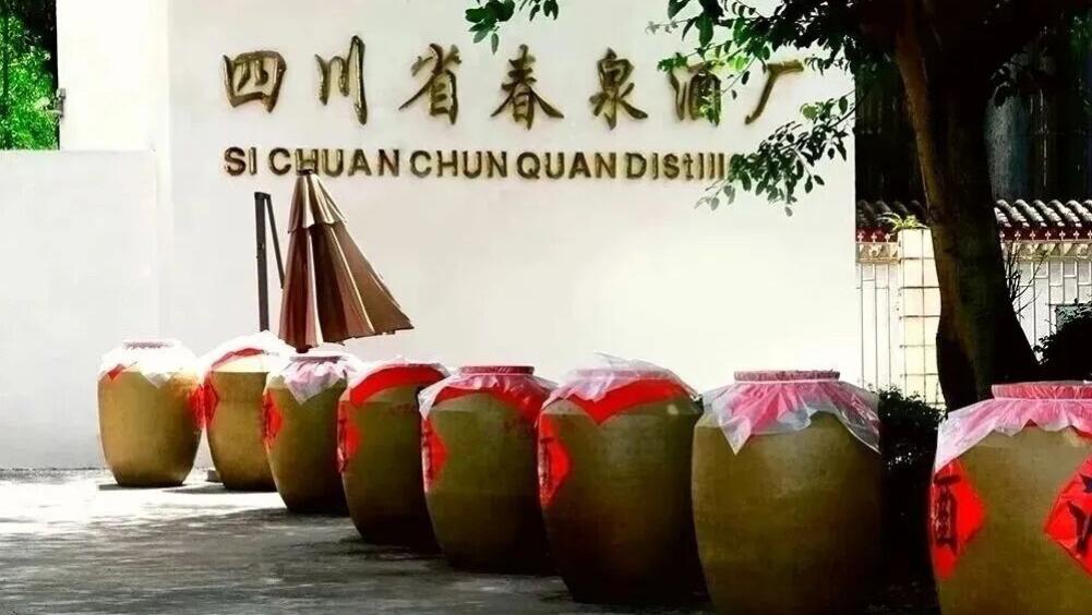 祝贺！邛崃酒企国际赛事再获佳绩