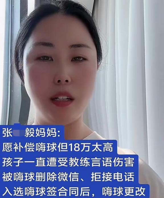 [太阳]一位陕西妈妈，千里迢迢把孩子送到大连，就为了能在著名足球运动员孙继海旗下