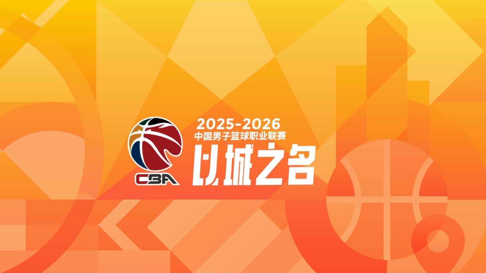 CBA揭幕战最新消息，山西男篮飞抵杭州四外援随队