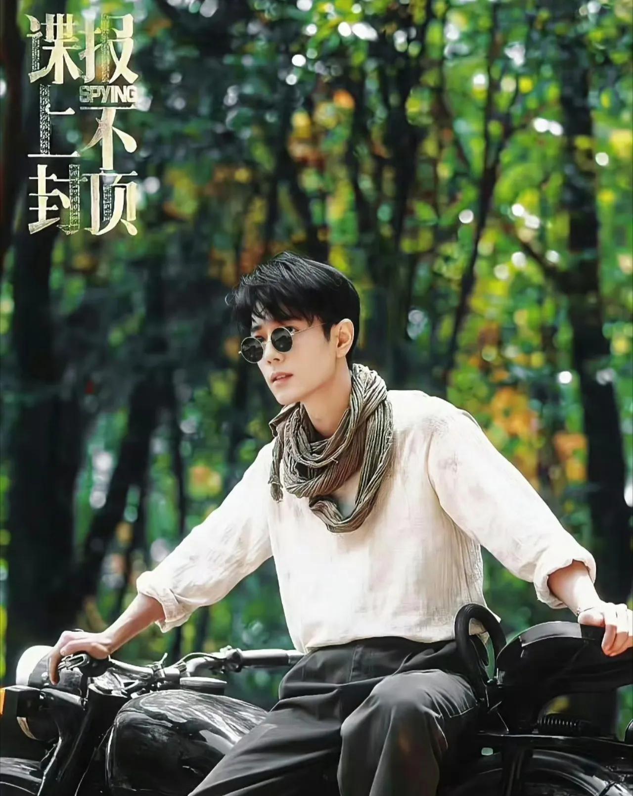 一番大男主爆剧，共情式演技出圈，看过的都会爱上@肖战 ，也欢迎观众朋友们看看今年