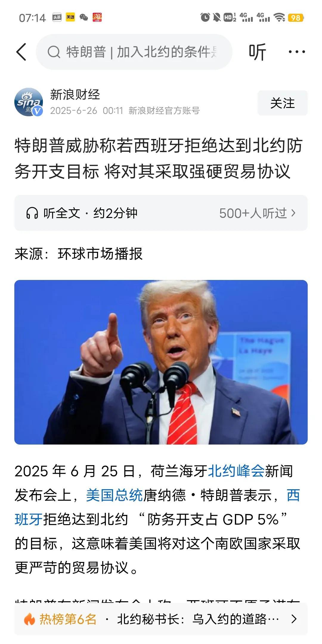 不知道泽连斯基看到这条消息后，还想不想加入北约了。近日美国要求，北约成员国给美国