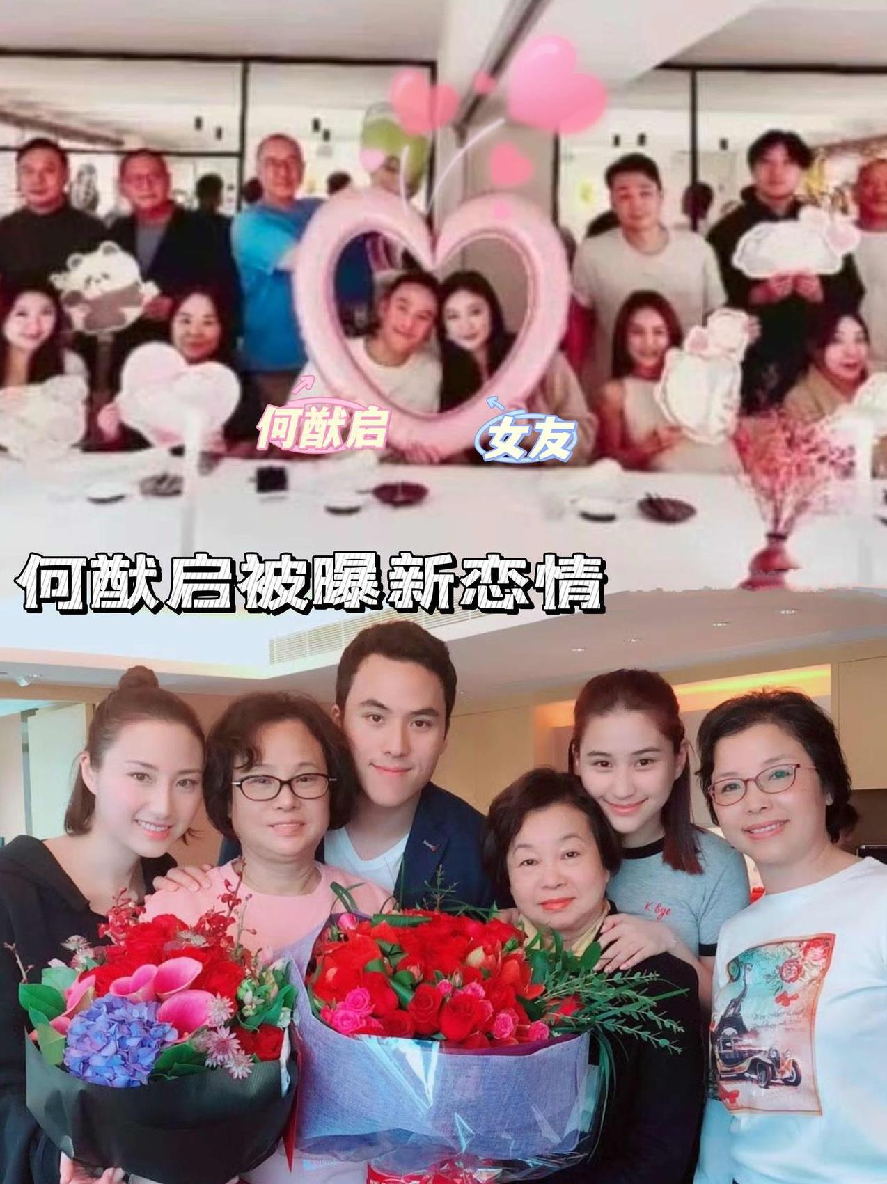 何猷启新女友曝光，两人一起参加聚会高调撒糖