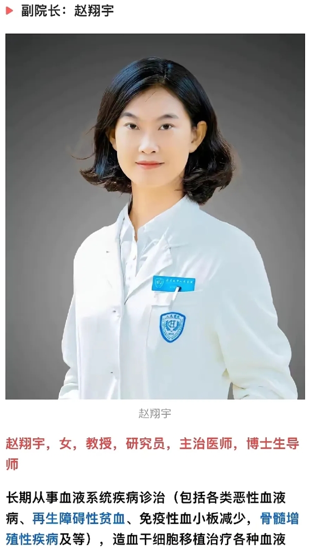 和谐的风吹到了北大人民。
有没有专业人士答疑解惑：教授、研究员、主治医师、博士生