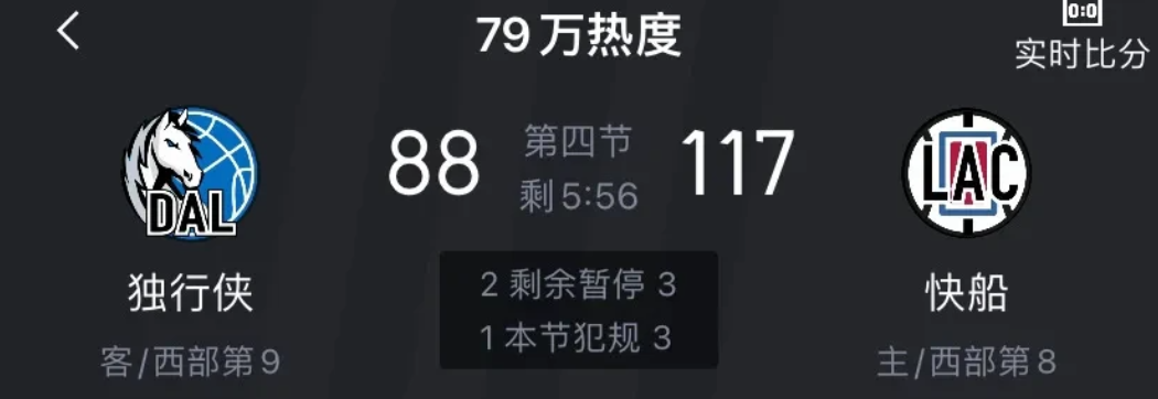 独行侠田忌赛马？哈登同意了吗？浓眉哥昨天不打快船今日要赢快船！哈登不同意！

3