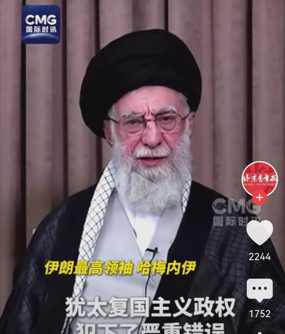 伊朗是个神奇的国家。