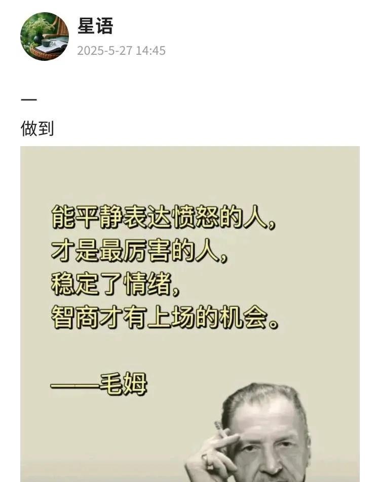 城府深