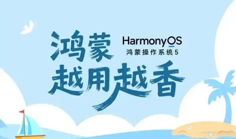 60 Pro收到鸿蒙5.1推送了！手忙脚乱点了升级，目前体验下来智能交互真的有质