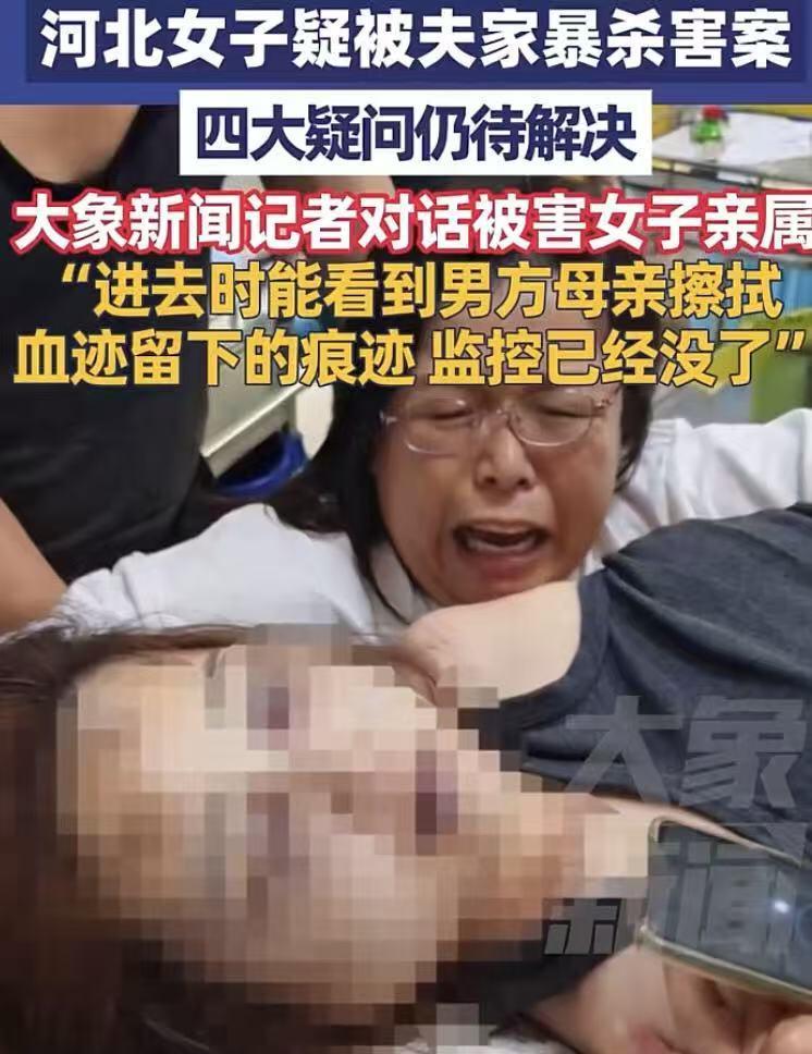 “心梗离世！”这样的结果估计谁都不信，河北某小区女子无端遇害案或初露端倪。
据大