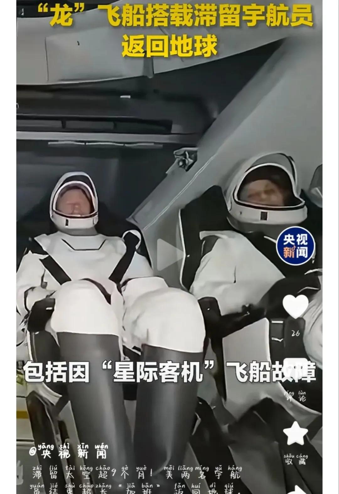 欧洲“抛弃”星链，背后藏着什么秘密？
家人们，最近欧洲干了件大事！欧盟忙着给乌克