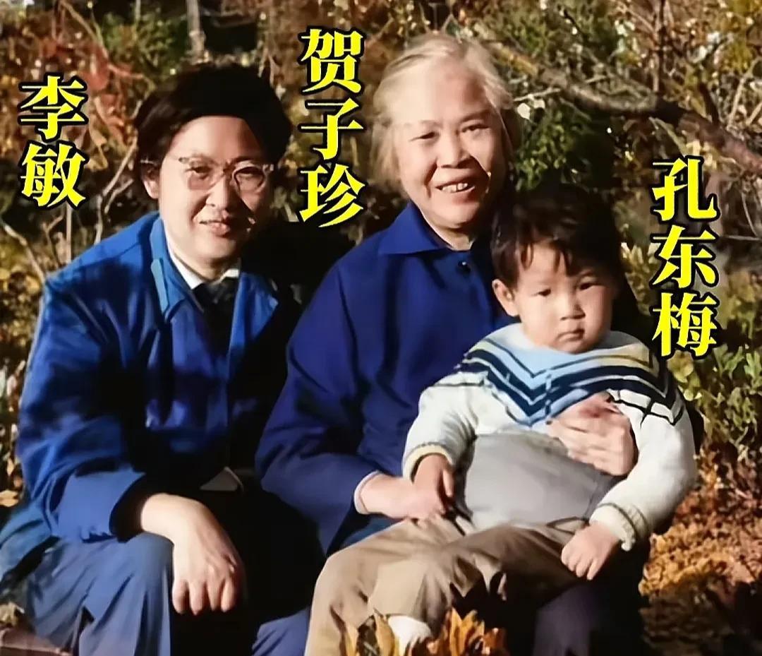 上世纪70年代，贺子珍和女儿李敏以及外孙女孔东梅，三代人留下了这张温馨的合影照片