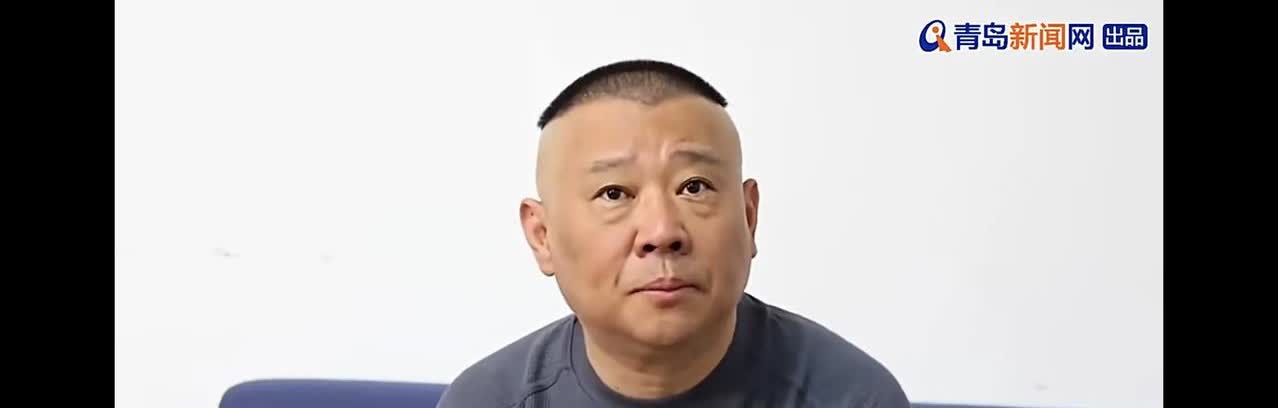 好事多磨，德云社上海分社一波三折，郭德纲此次重新装修损失不小！
德云社上海分社