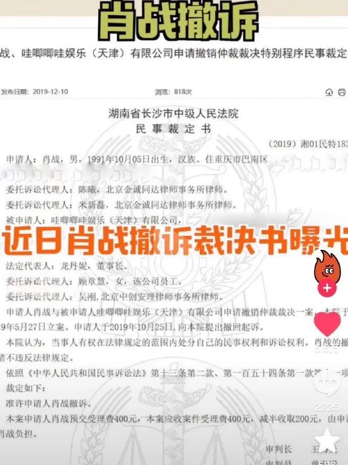 从低谷解约到大火撤诉，时隔多年再看肖战与哇唧唧哇：彼此理解，各自向好