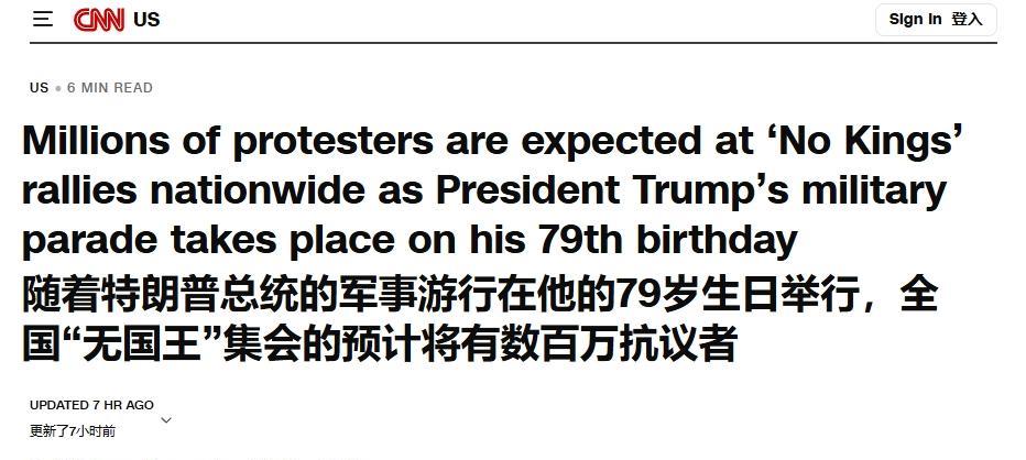 全美50州都反对，特朗普别想过个安心生日
然而，鉴于特朗普上任以来的种种作为，美