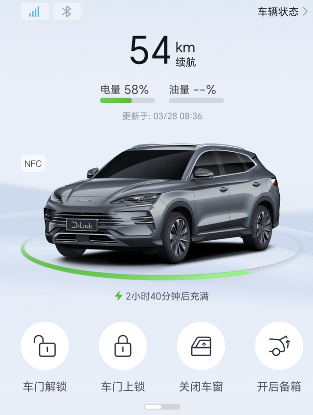 比亚迪新车第一次故障
第一次出现车不显示油公里数，换油挡也没用发电机都不工作，前