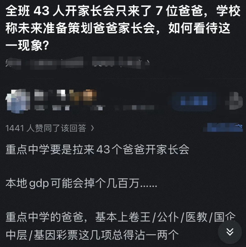 全市的外卖都没人送了，确实得瘫痪