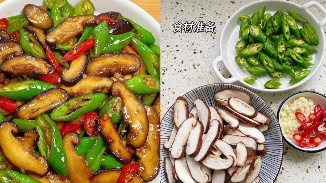 香菇青椒快炒，鲜香爽口家常菜