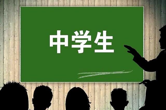 泉州市教育局这两天接连发布重要通知，家有中考生的赶紧看过来！2023年最新公布了