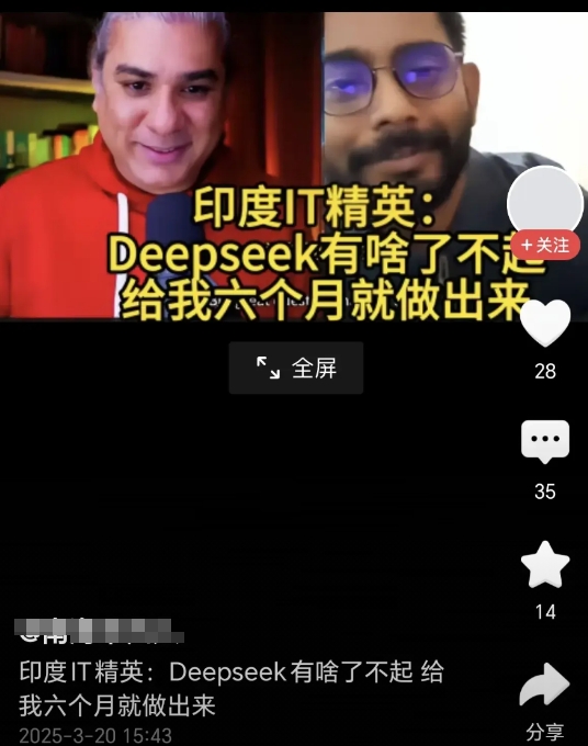 印度的一位知名主持人向印度的IT精英提出了一个尖锐的问题：为什么中国人能够研发出
