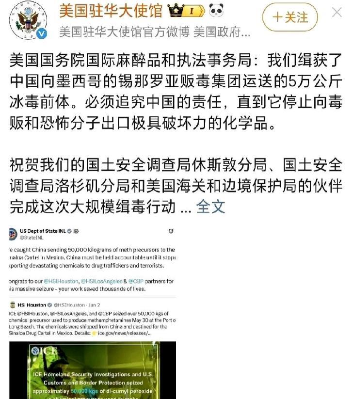大家来说说，一个吸毒合法化的国家在装什么呢？
在阅读过程中，大家有什么想法欢迎随
