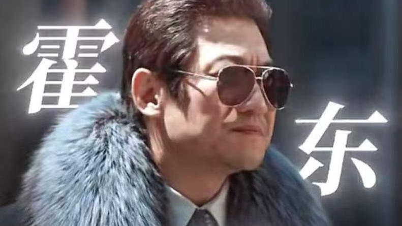 《老舅》大结局：霍东风和二美葬在一起，临了也没和崔小红见上一面