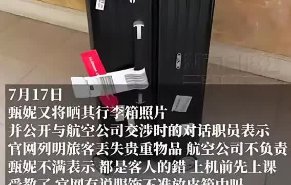 “精神母国”大英再次给香港人上了一课——这回是“内鬼版”。近日，老牌港星甄妮搭乘