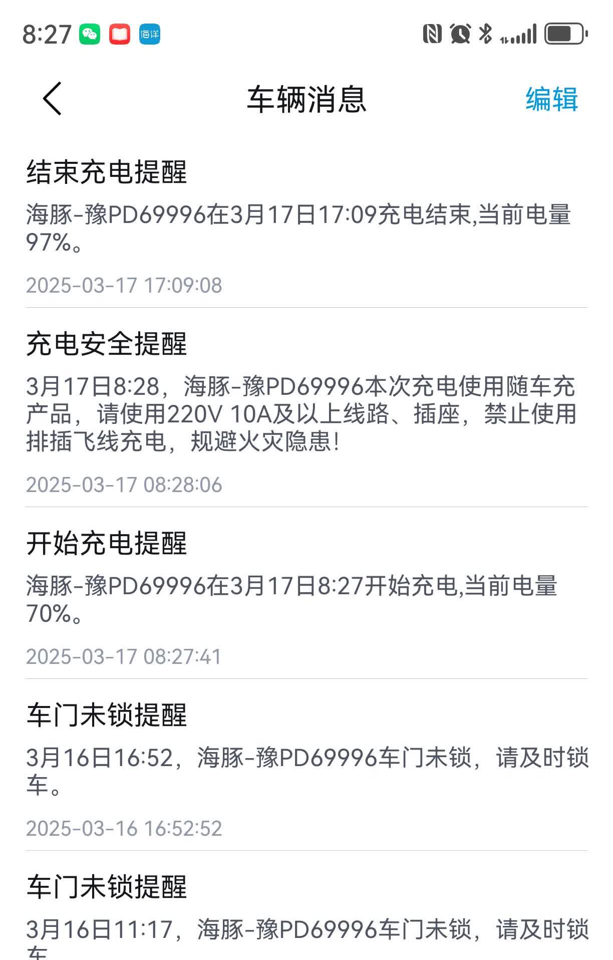 坐标河南周口，今天充电到97%拔的枪，续航显示410公里，中间那张图是用了28公