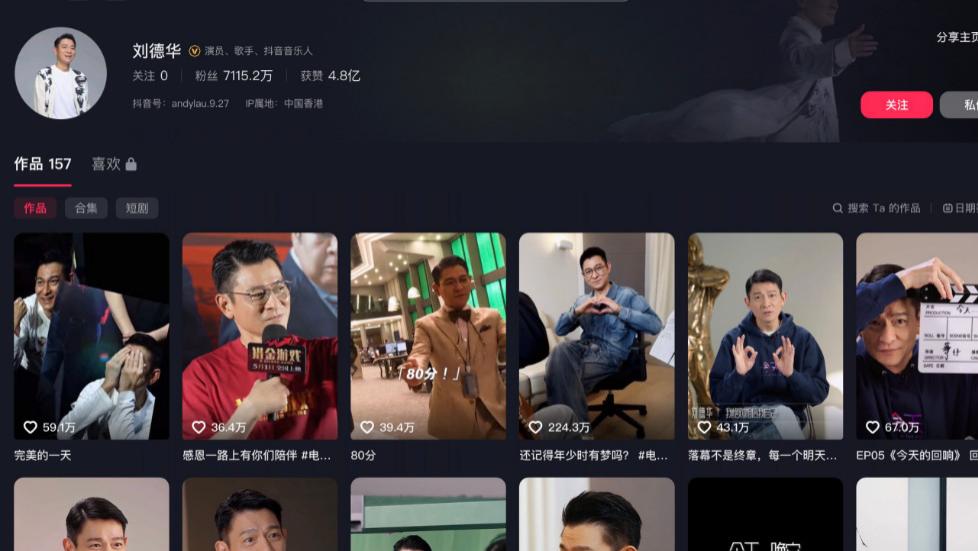 抖音用资源换“入驻”？「周同學」第一个视频破百万