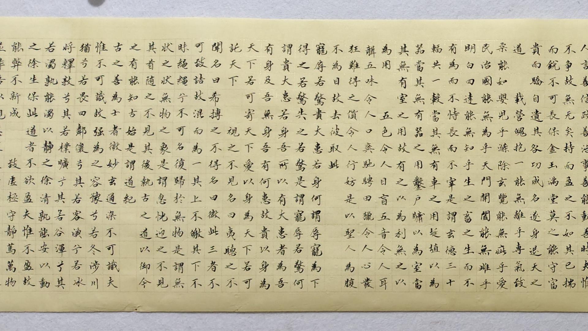 墨海耕耘五十载 德艺双馨谱华章  记书法家侯光清先生