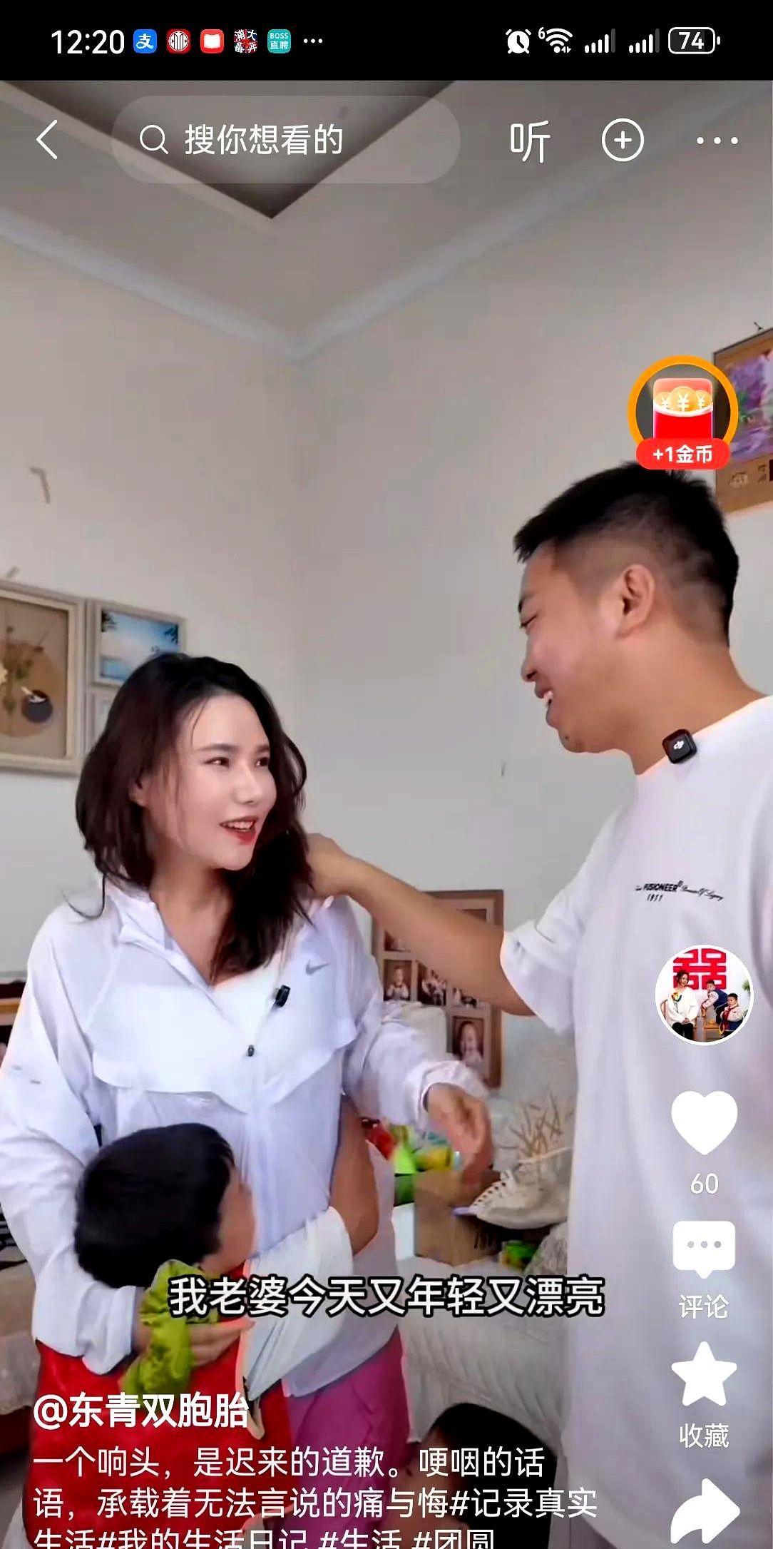 东青今天发的视频怎么突然就删掉了呢？
平时看她忙里忙外的样子总觉得特利索，没想到