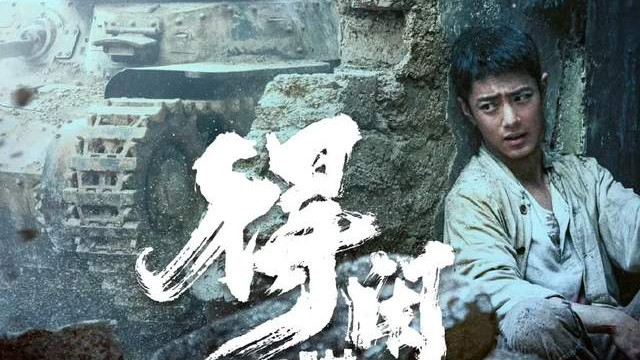 粉黑吵翻天，评论肖战成了站队，谁还记得《得闲谨制》讲了个啥？