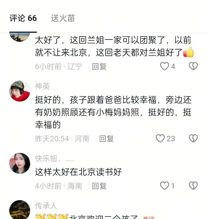 汪小菲孩子可以在北京上学











我的天哪！你们敢信？汪小菲的两个