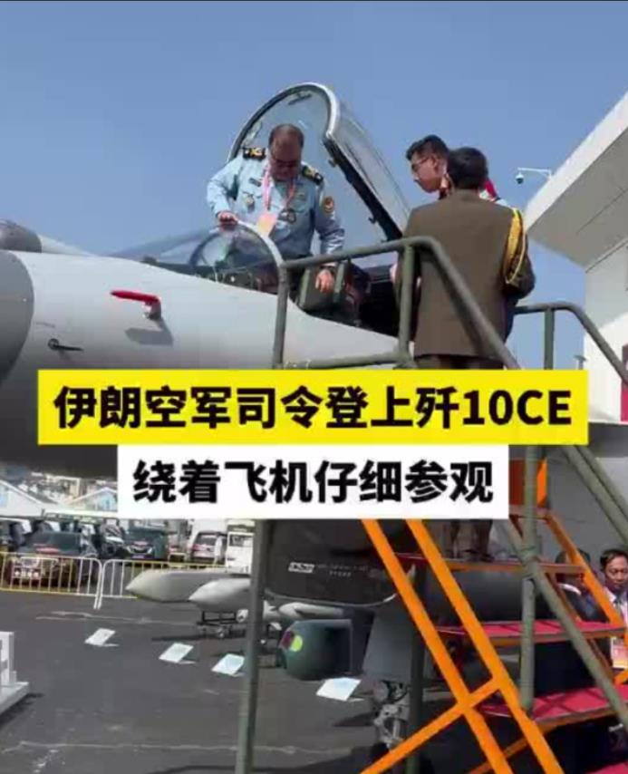如果伊朗买了歼-10CE和霹雳-15E，就能有效拦截以色列机群空袭吗？答案是否认