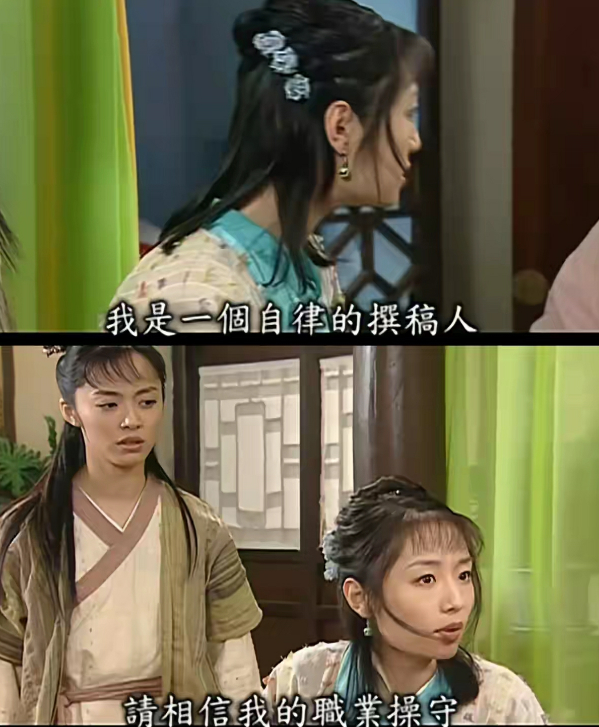 武林外传常看常新 ​