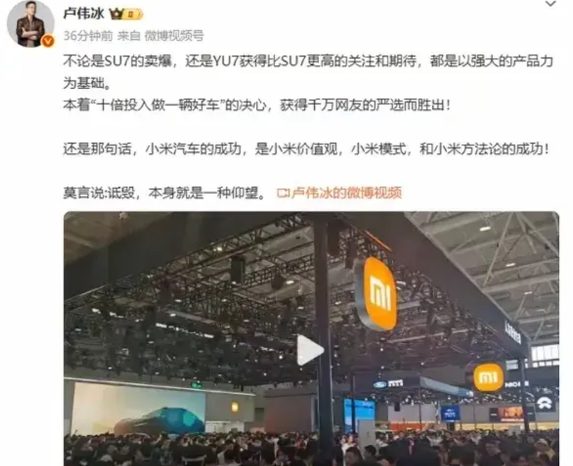 我只想告诉卢伟冰，你们的幸运点在哪呢？这是一个看脸的时代，大众缺乏深层次思考，社