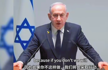 “谁窝藏恐怖分子，我们就采取行动。”
 
说白了，现在内塔尼亚胡对于哈马斯的敏感