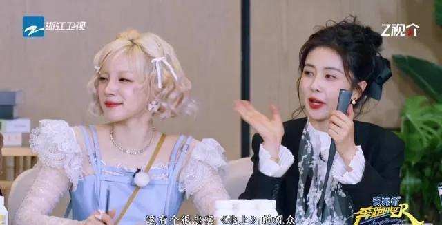 救命！宋雨琦看《北上》这情绪转折太绝了！镜头里她正被剧情狠狠戳中，眼眶泛红、鼻尖