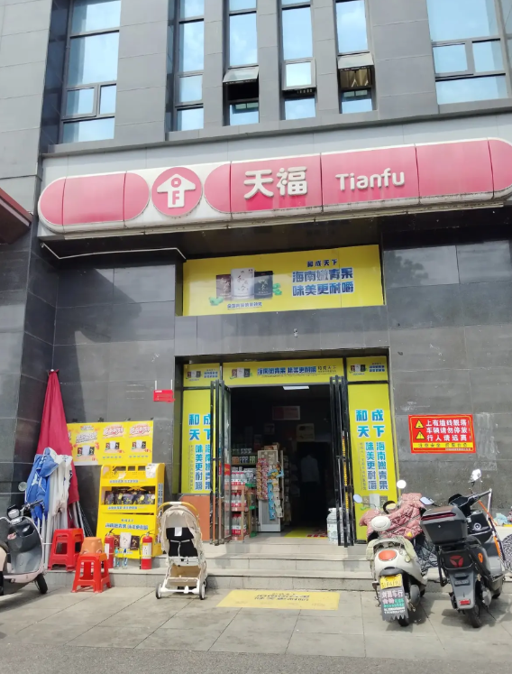 这家便利店，开了5年，因为旁边有酒吧和沐足，营业额可以卖七八千一天，上次我过来问