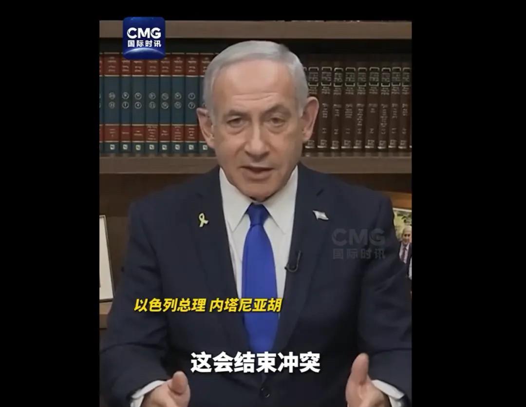 内塔尼亚胡：刺杀哈梅内伊将结束冲突！特朗普喊话：所有人都应立即撤离德黑兰！伊朗大