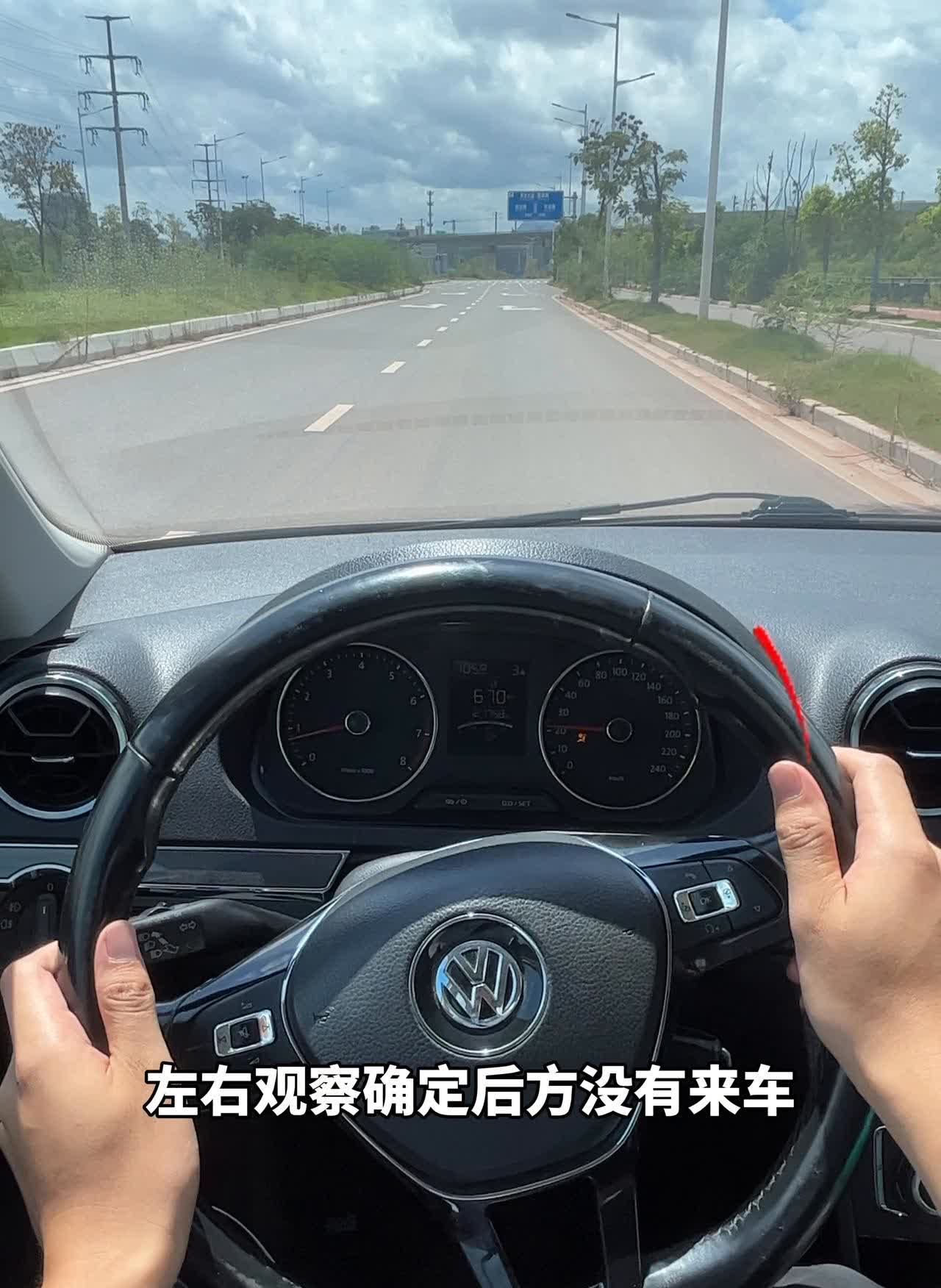 科目三：请变更车道。
·听到变更车道指令之后先开启左转向灯，转向灯一定要达到3
