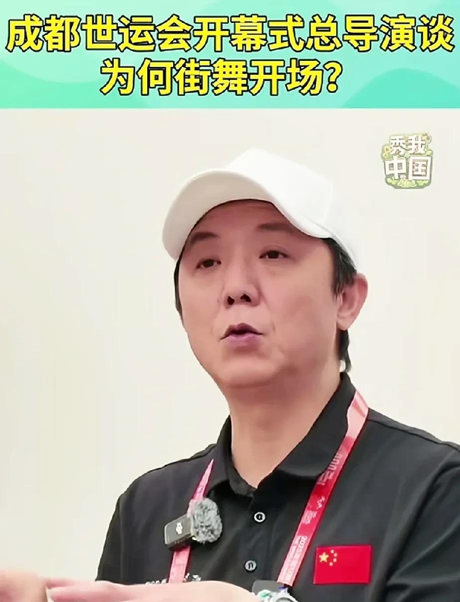 没想到啊，2025成都世运会开幕式的总导演是胡晓。
胡晓90年代是成都33频道的