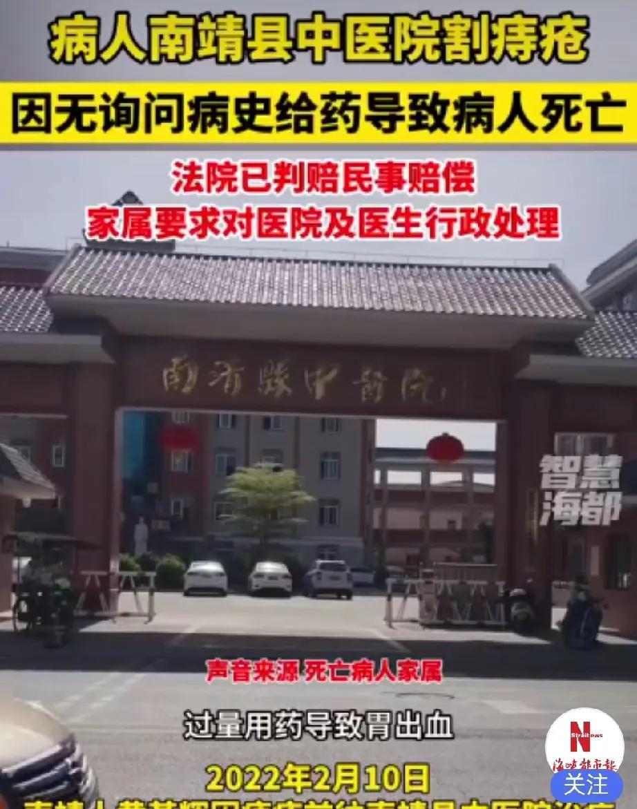 黄先生的父亲黄某，就因为去割个痔疮，把命搭进去了。谁能想到，一个平常得不能再平常