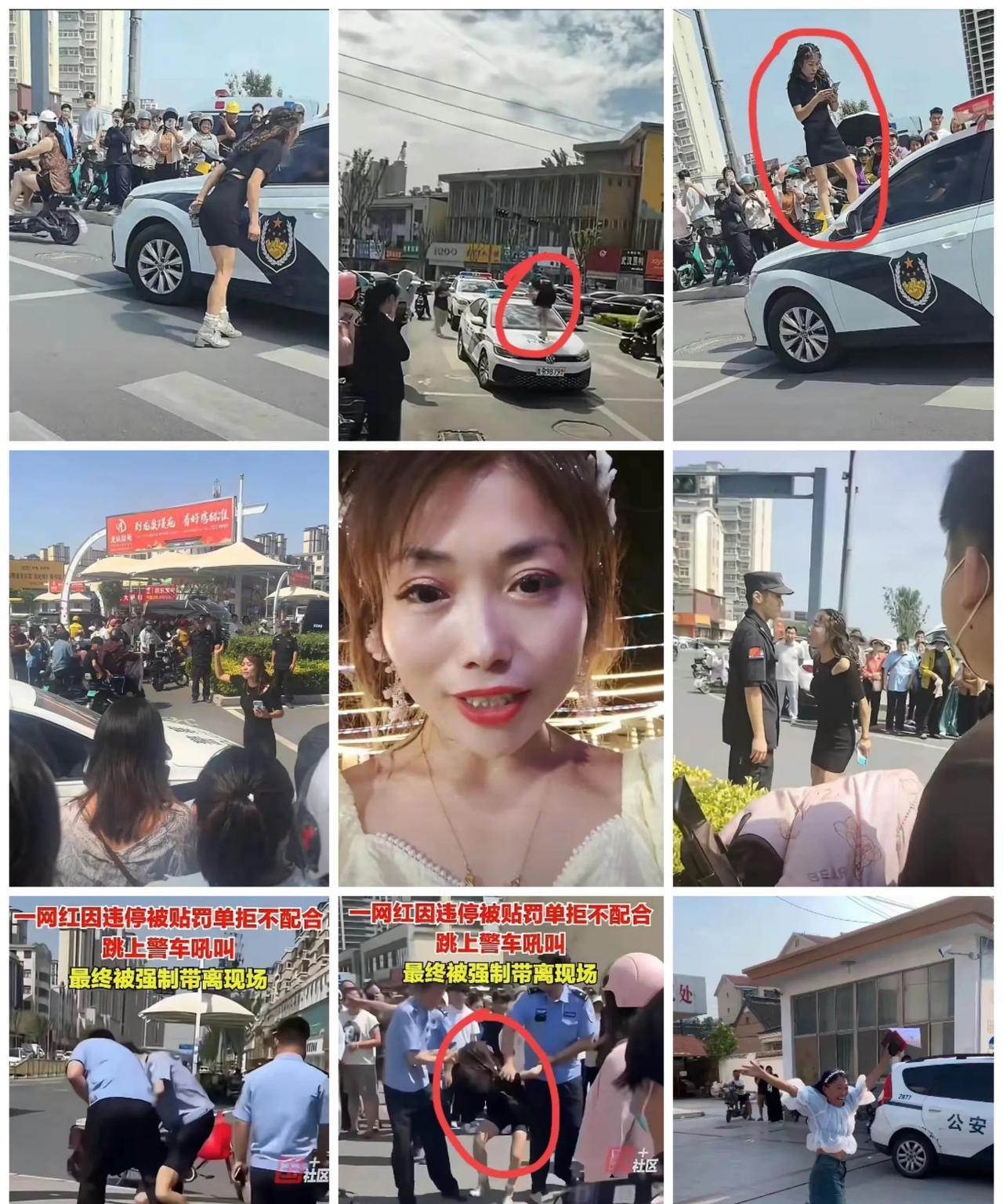 山东曹县女网红