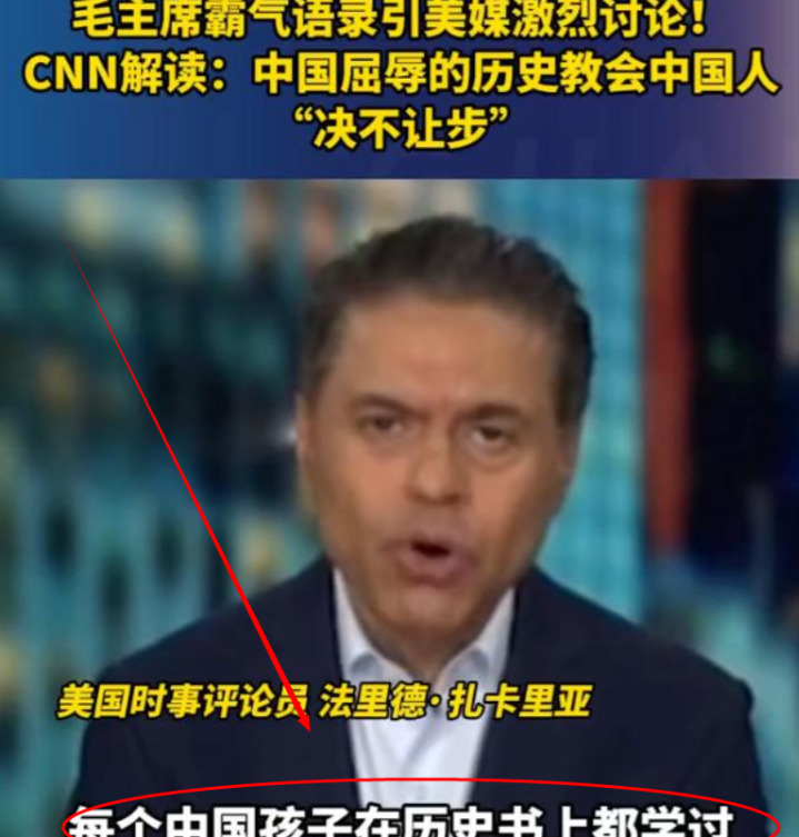 毛主席语录在美国火了











美国人最近开始讨论毛主席说的话了，还